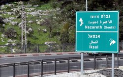 Nazaret Nazareth rozcestník cedule ukazatel signpost / foto -ima-