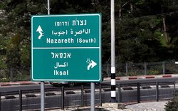 Nazareth ukazatel, rozcestník / -ima-
